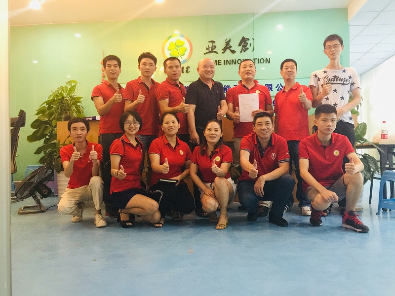 亞美雲創幫扶合照