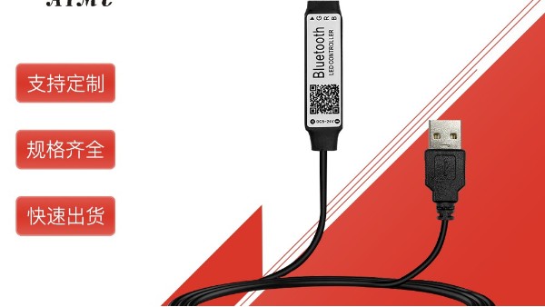 賣燈帶控制器，放棄不少用戶，又赢得更多客戶！